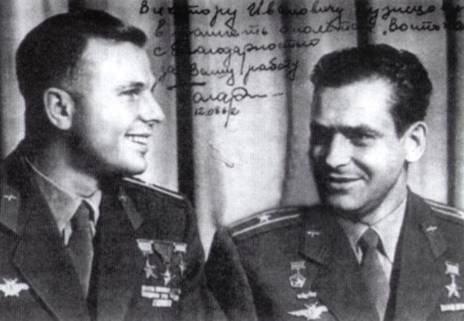 Ю.А. Гагарин и Г.С. Титов.